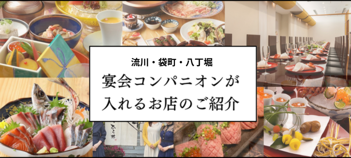 コンパニオンBの画像