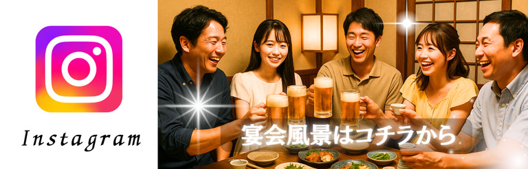 メールでの問い合わせ