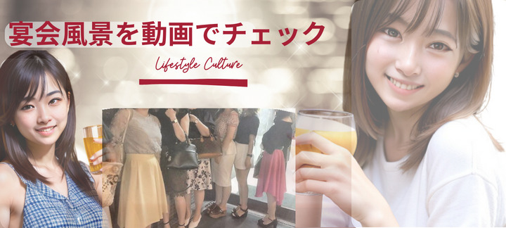 スペシャルオファーバナー